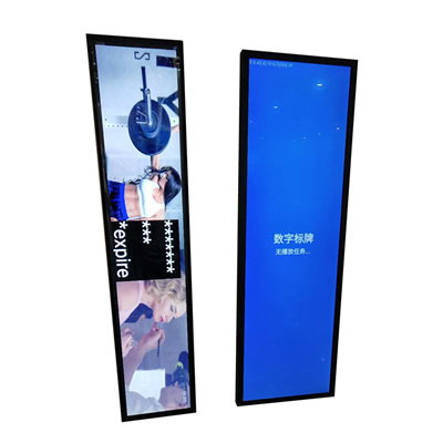 37 inch Stretched Bar LCD Display